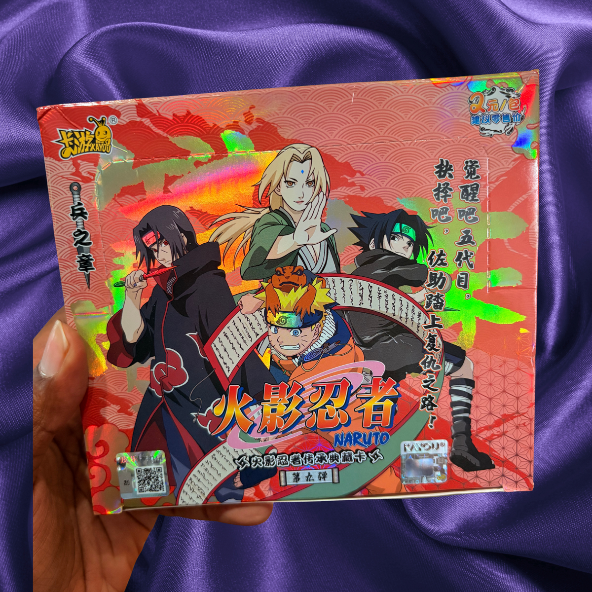 Naruto Kayou Wave 5 Tier 2 Booster Pack Trading Cards
