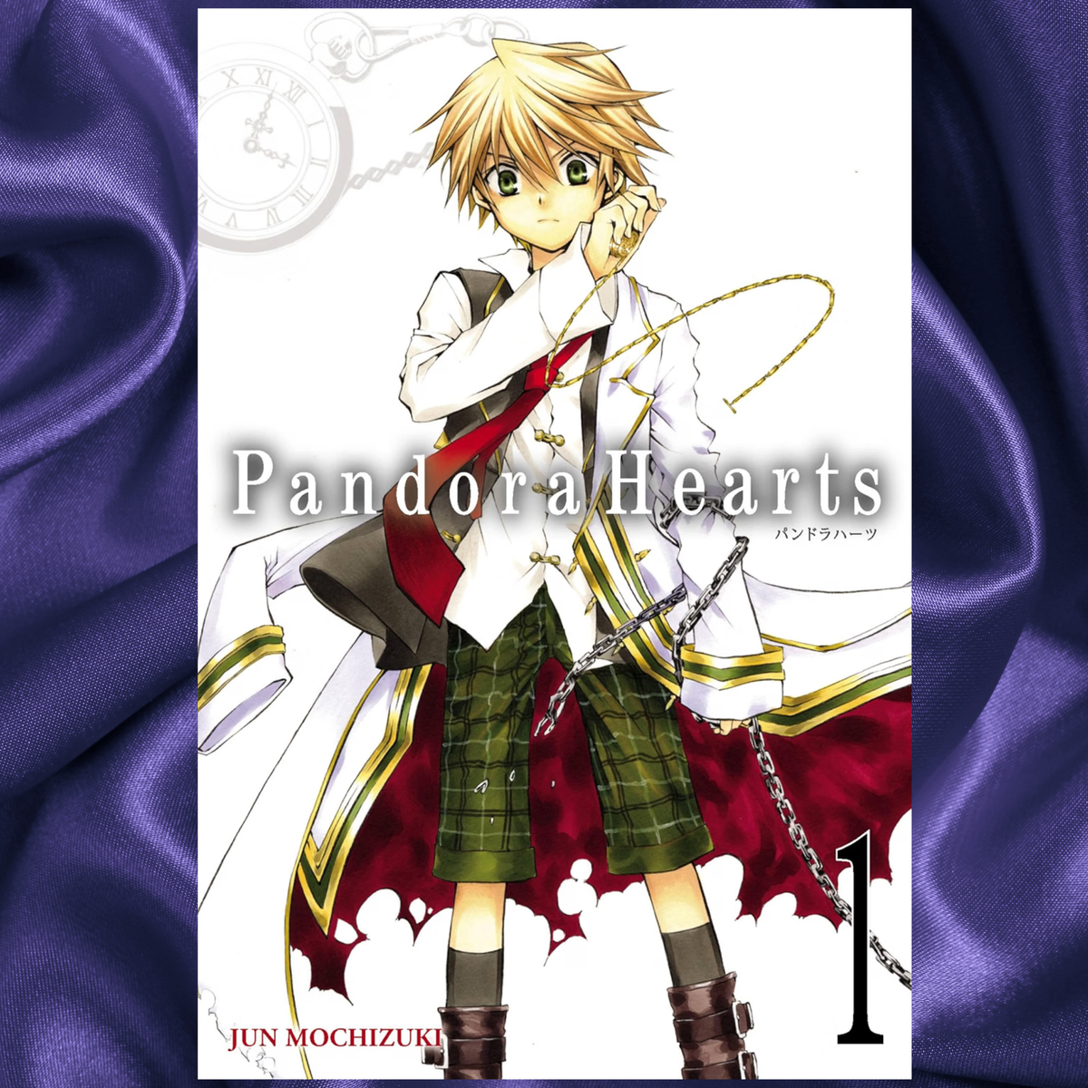 PandoraHearts Vol 1 manga by Jun Mochizuki