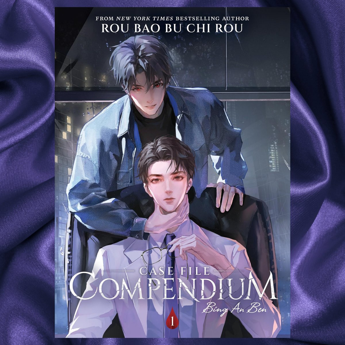Case File Compendium Bing An Ben (Enhlish Novel) Vol 1