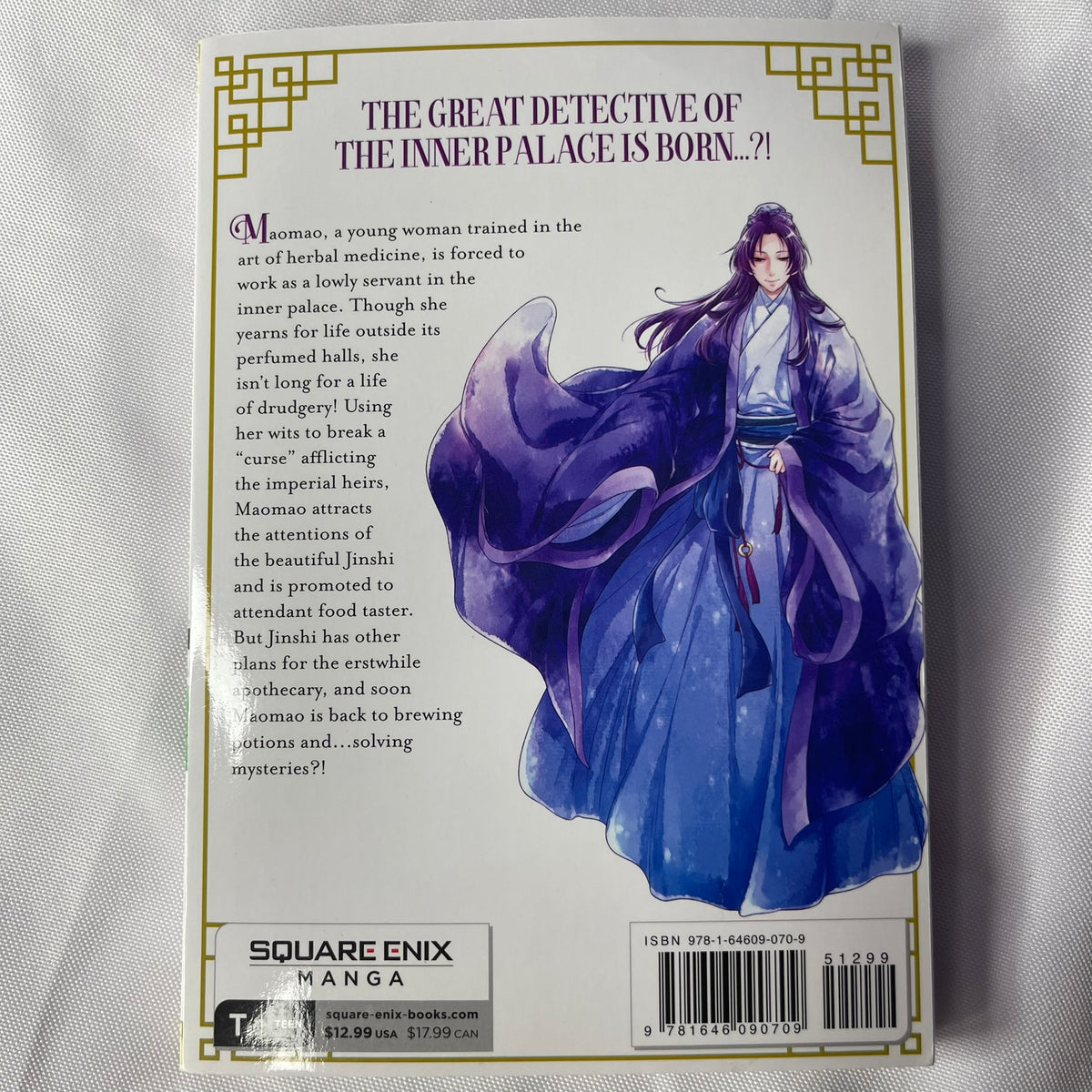 The Apothecary Diaries vol 1 Manga Paperback by Natsu Hyuuga