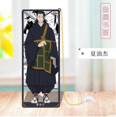 Jujutsu Kaisen Geto Metal Bookmarks with Tassle