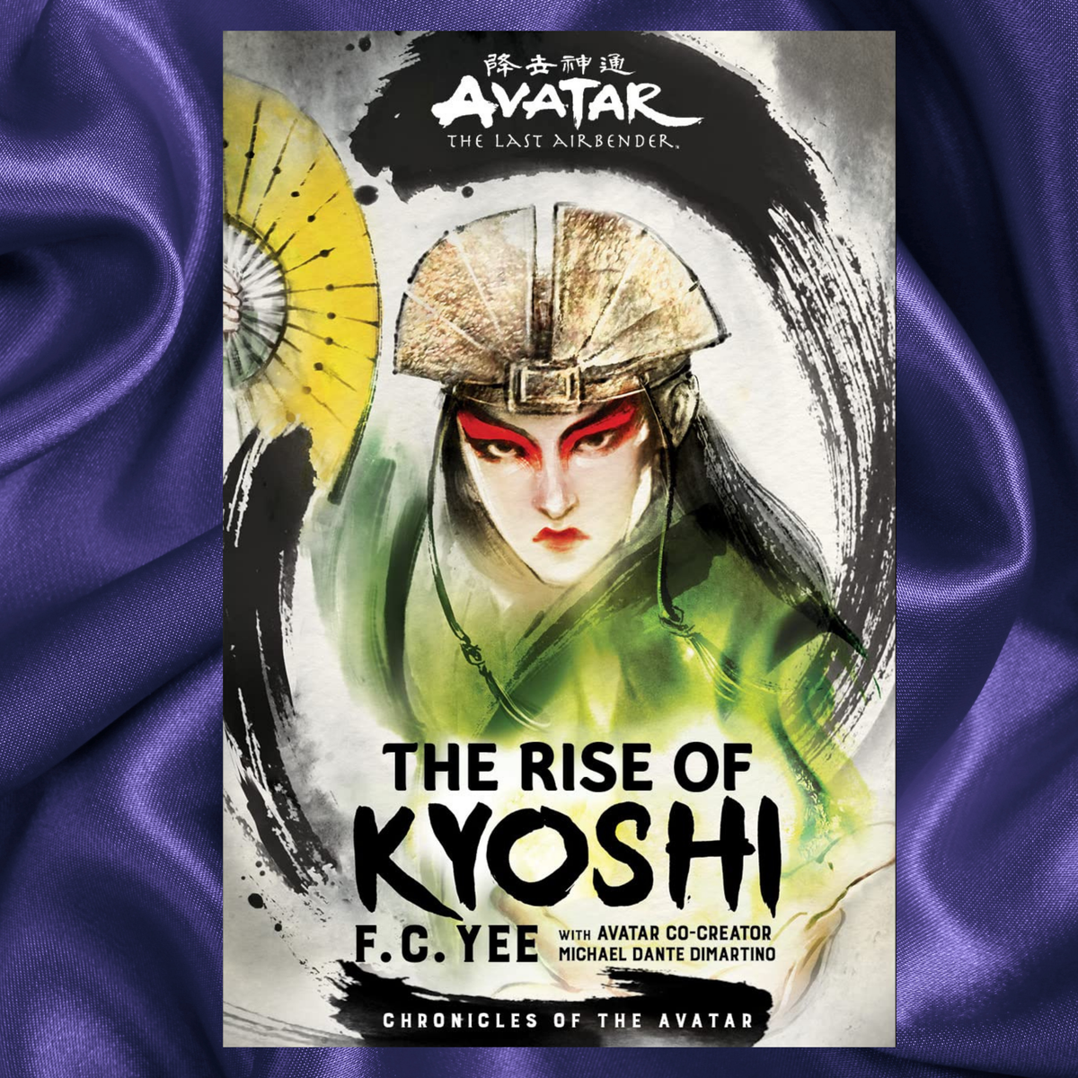Avatar The Last Airbender The Rise of Kyoshi Volume 1 Hardcover by F.C. Yee