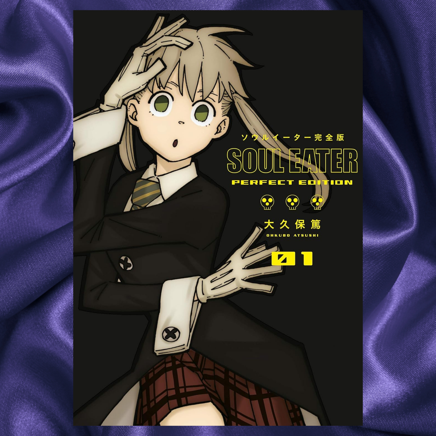 Soul Eater The Perfect Edition vol 1 Hardcover by Atsushi Ohkubo