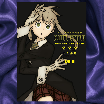 Soul Eater The Perfect Edition vol 1 Hardcover by Atsushi Ohkubo