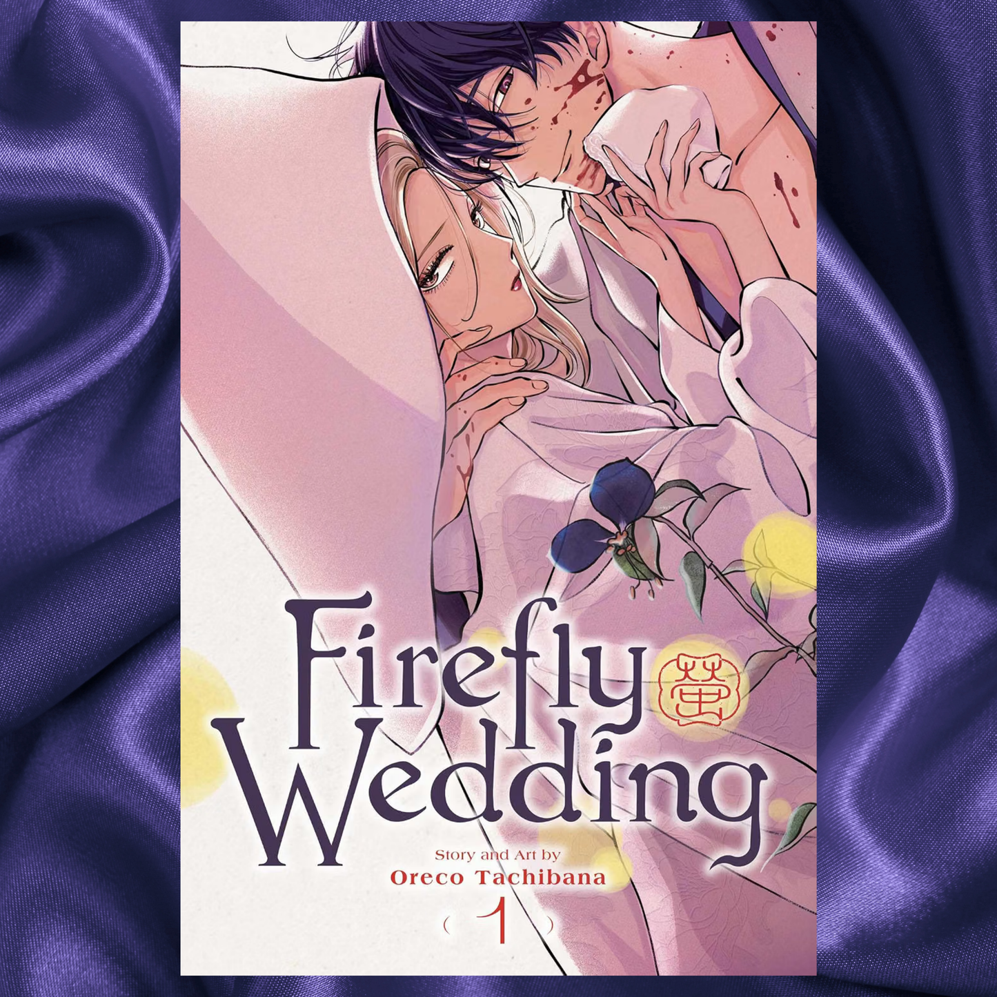 Firefly Wedding Vol 1 by Oreco Tachibana