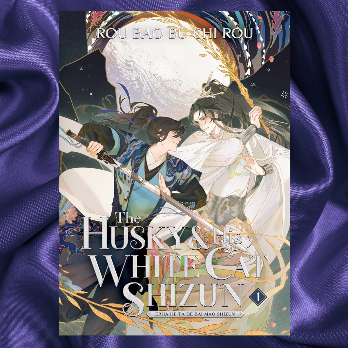 The Husky and His White Cat Shizun: Erha He Ta De Bai Mao Shizun Novel Vol 1 Paperback by Rou Bao Bu Chi Rou