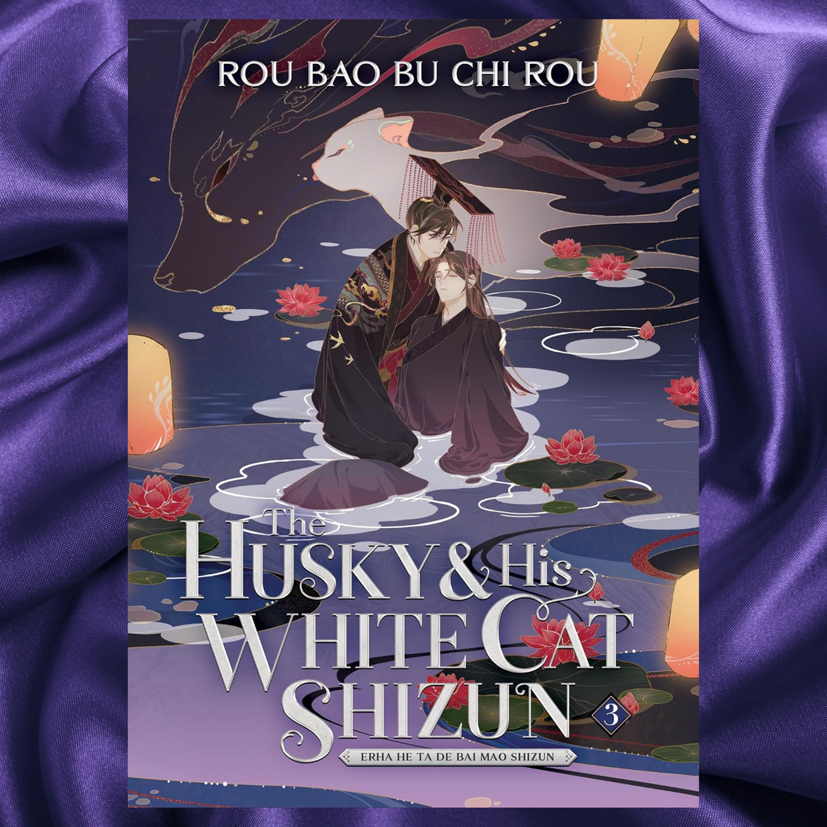 The Husky and His White Cat Shizun: Erha He Ta De Bai Mao Shizun Novel Vol 3 Paperback by Rou Bao Bu Chi Rou (Copy)