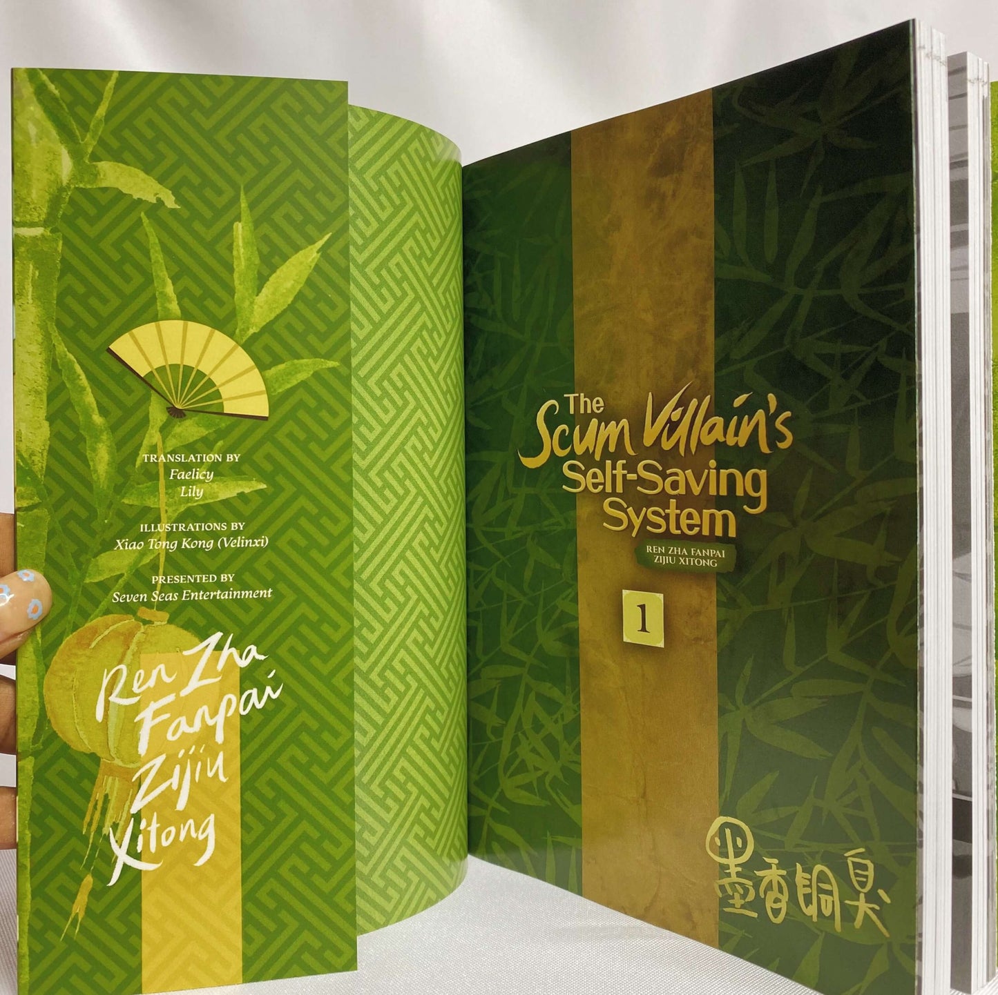 The Scum Villain Self Saving System Ren Zha Fanpai Zijiu Xitong Novel Vol 1 by Mo Xiang Tong Xiu