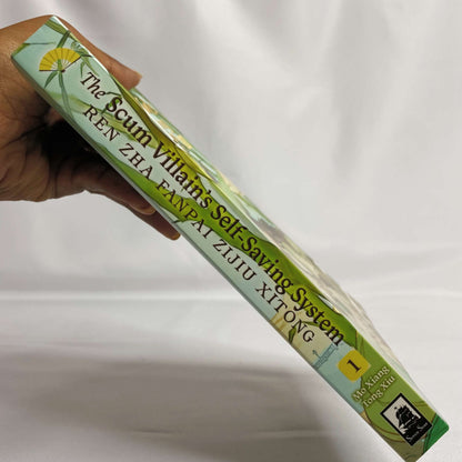 The Scum Villain Self Saving System Ren Zha Fanpai Zijiu Xitong Novel Vol 1 by Mo Xiang Tong Xiu
