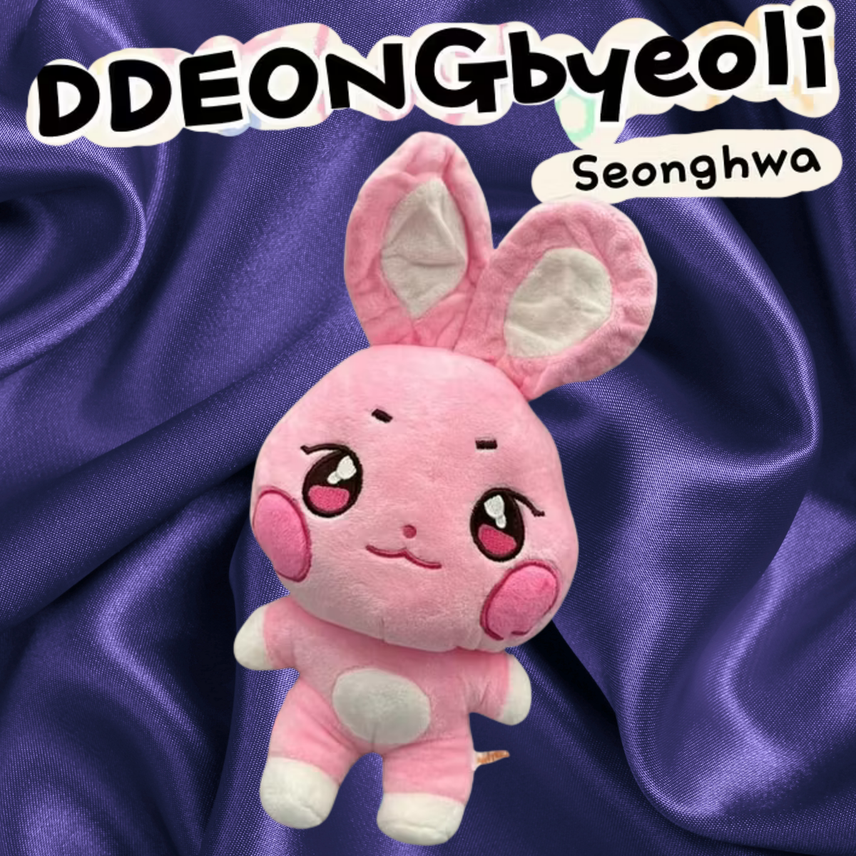 Authentic Ateez Aniteez Official Plushies