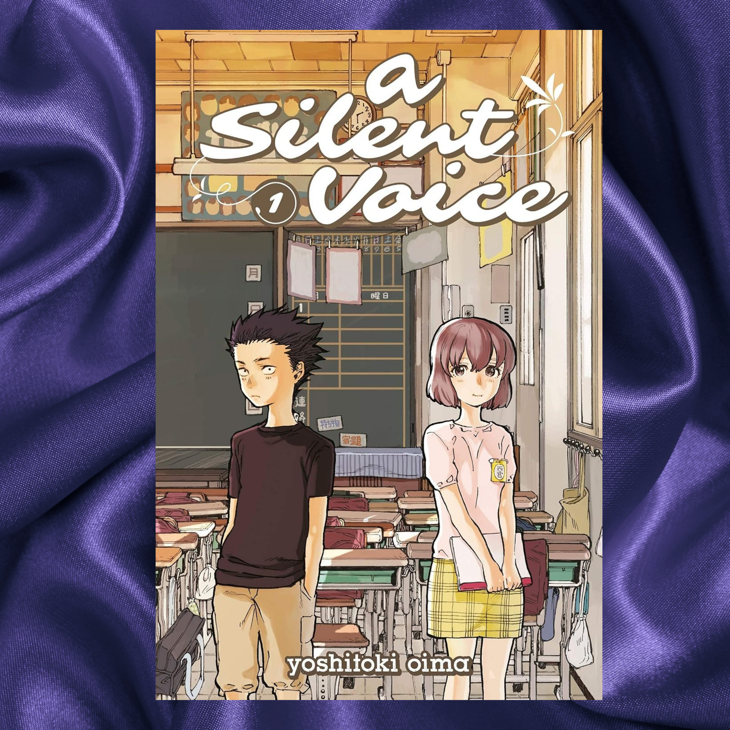 A Silent Voice 1 manga by Yoshitoki Oima