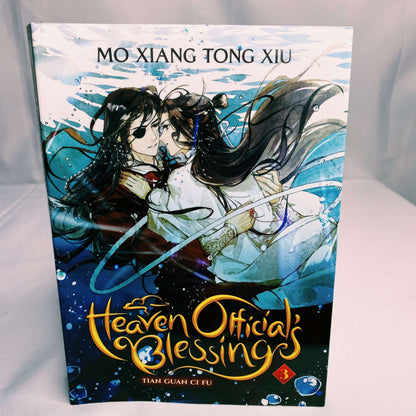 Heaven Official Blessing Tian Guan Ci Fu Novel Vol 3 Light Novel by Mo Xiang Tong Xiu