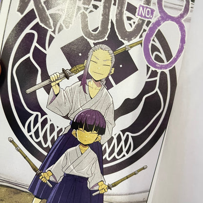 Kaiju No 8 Vol 12 Manga by Naoya Matsumoto