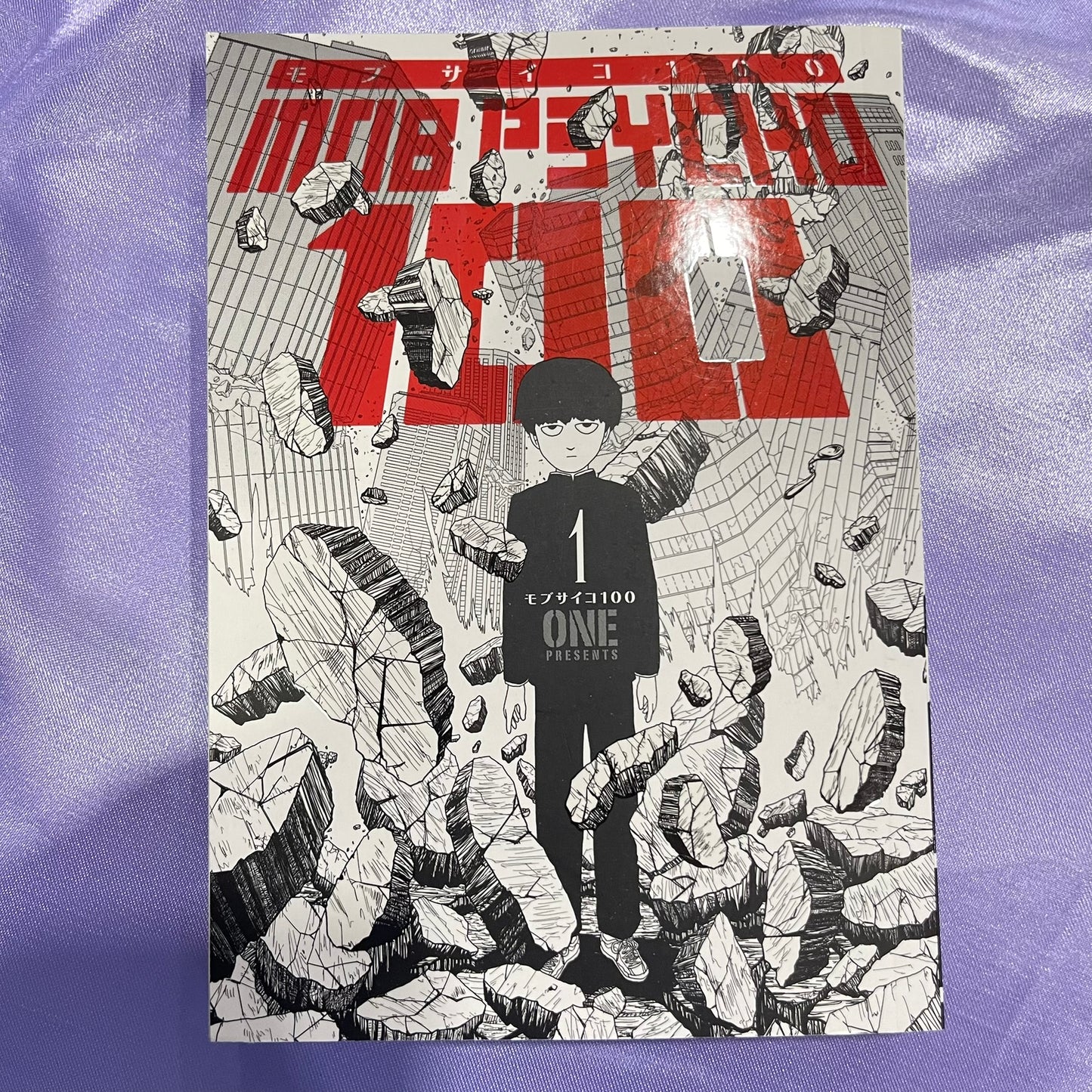 Mob Psycho 100 Volume 1 Paperback manga by ONE
