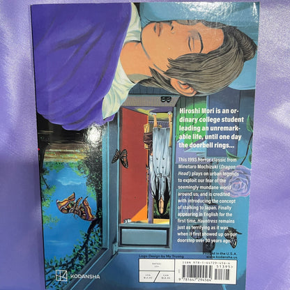 Hauntress Paperback HORROR MANGA by Minetaro Mochizuki
