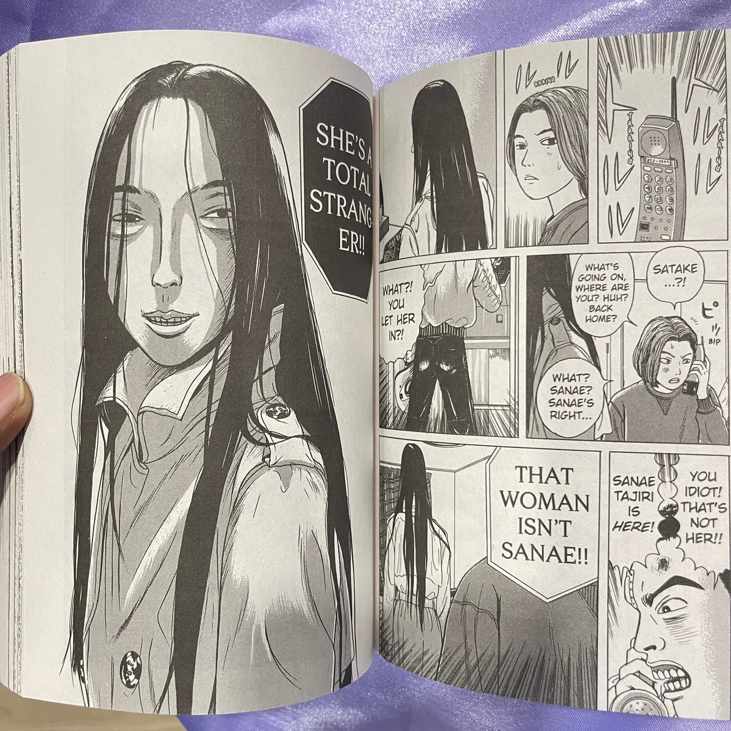 Hauntress Paperback HORROR MANGA by Minetaro Mochizuki
