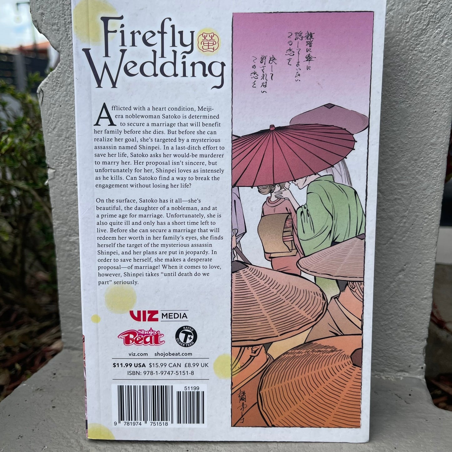 Firefly Wedding Vol 1 by Oreco Tachibana