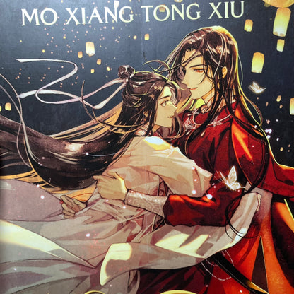 THRIFT STORE - Heaven Official Blessing Tian Guan Ci Fu Novel Vol 8 Light Novel by Mo Xiang Tong Xiu (CUT ON COVER)