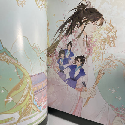 The Husky and His White Cat Shizun: Erha He Ta De Bai Mao Shizun Novel Vol 2 Paperback by Rou Bao Bu Chi Rou