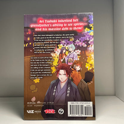 Kakuriyo Bed & Breakfast for Spirits Vol 1 manga by Midori Yuma
