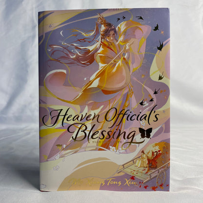 SPRAYED EDGES! Heaven Official Blessing Tian Guan Ci Fu Novel Deluxe Hardcover Novel Vol 1 Light Novel by Mo Xiang Tong Xiu