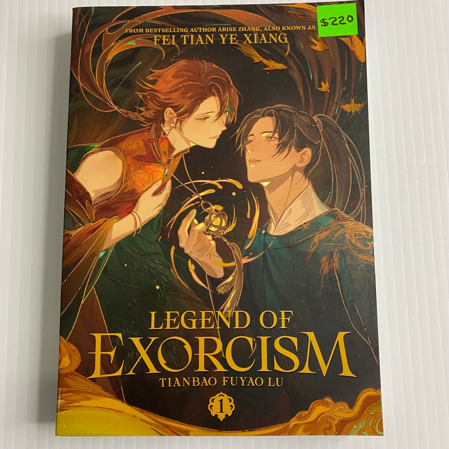 Legend of Exorcism: Tianbao Fuyao Lu Novel Vol. 1 Paperback by Fei Tian Ye Xiang
