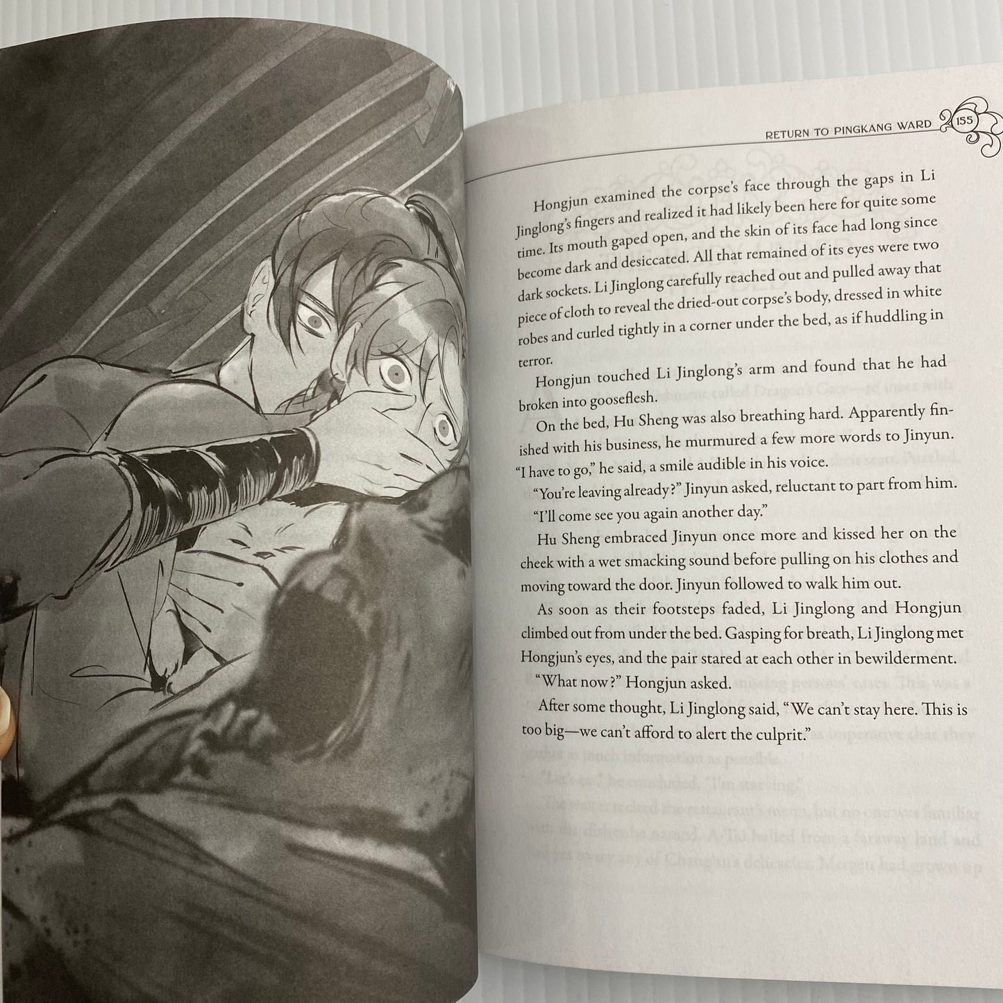 Legend of Exorcism: Tianbao Fuyao Lu Novel Vol. 1 Paperback by Fei Tian Ye Xiang