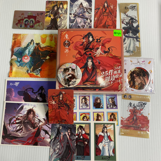 Grandmaster of Demonic Cultivation Mo Dao Zu Shi Gift Box Set