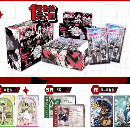 Bungo Stray Dogs Trading Cards