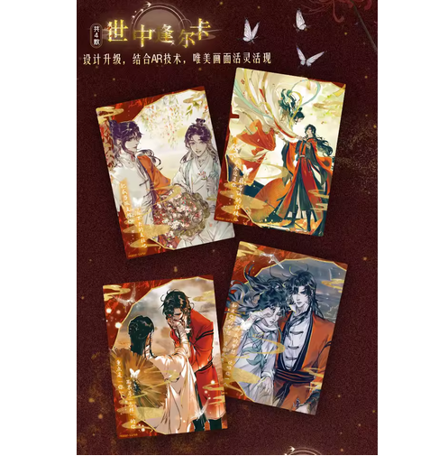 Heaven Official Blessing Tian Guan Ci Fu Lantern Cards Flower Lantern Illuminate Night series