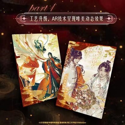 Heaven Official Blessing Tian Guan Ci Fu Lantern Cards Flower Lantern Illuminate Night series