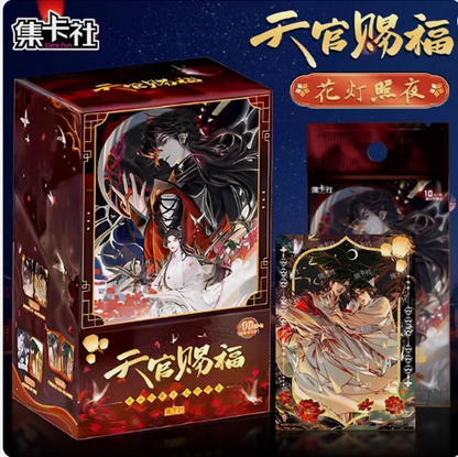 Heaven Official Blessing Tian Guan Ci Fu Lantern Cards Flower Lantern Illuminate Night series