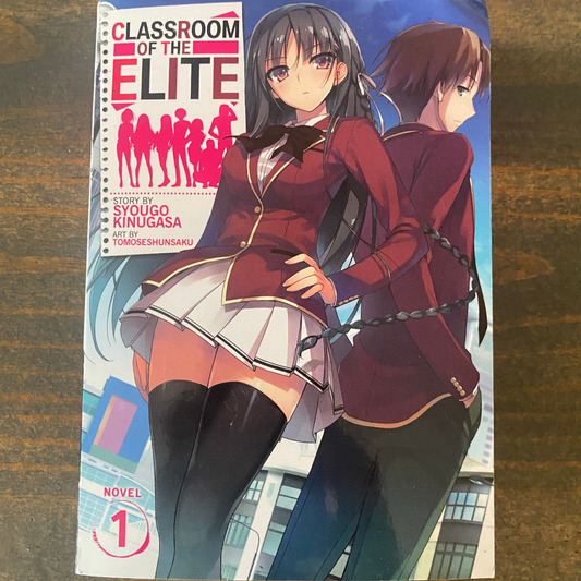 Classroom of the Elite (Light Novel) Vol 1 Paperback by Syougo Kinugasa